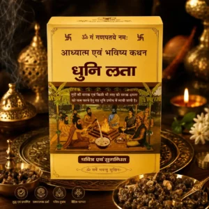 Dhuni Lata